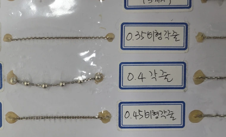 B형각줄체인 참고사진